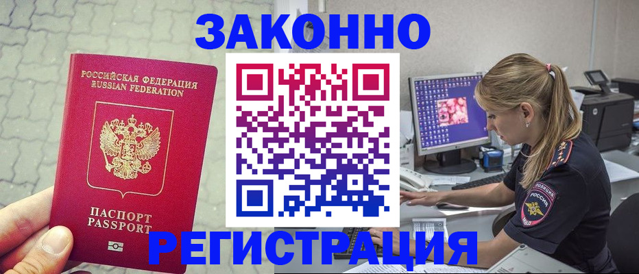 регистрация для школы в Невинномысске